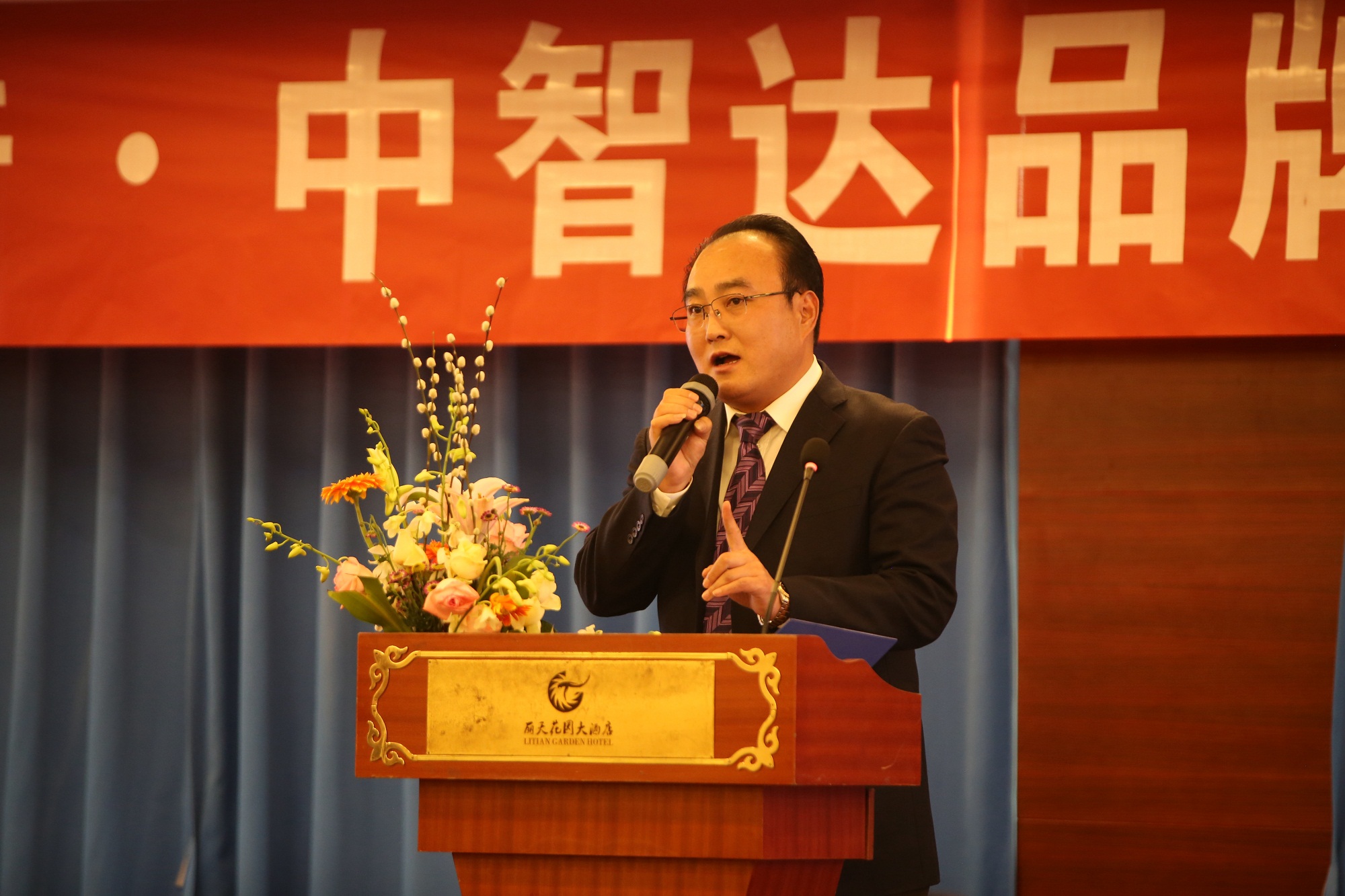 魏總發(fā)言圖片.jpg 魏總發(fā)言圖片.jpg